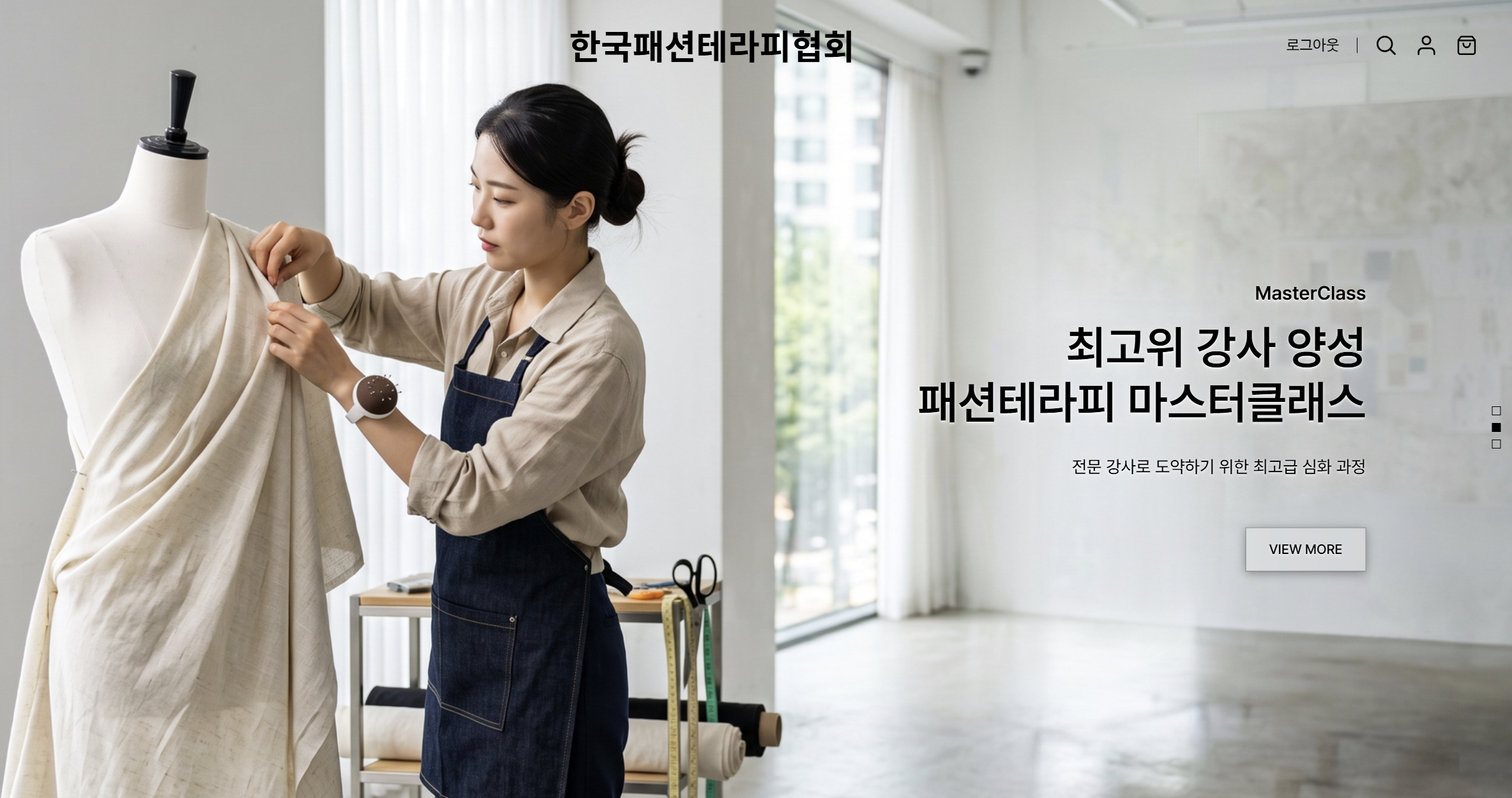 스타일 아카이브